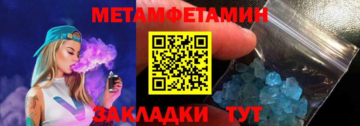 Амфетамин  Вход с VPN  Лесосибирск  Амфетамин Premium  Амфетамин 