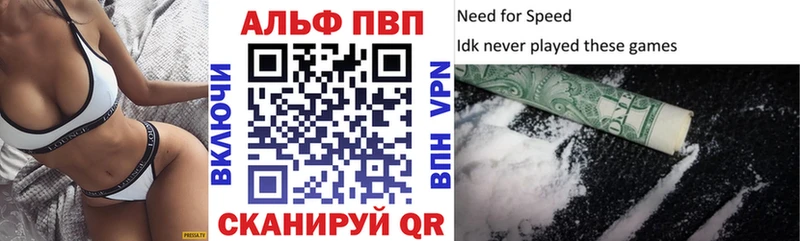 Alpha PVP кристаллы  Лесосибирск 