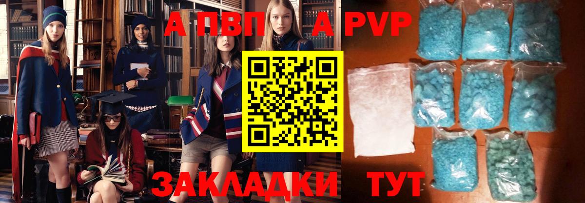 Альфа ПВП СК КРИС Лесосибирск