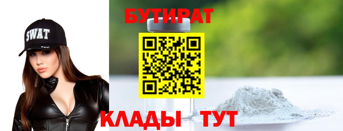 ГЕРОИН Лесосибирск