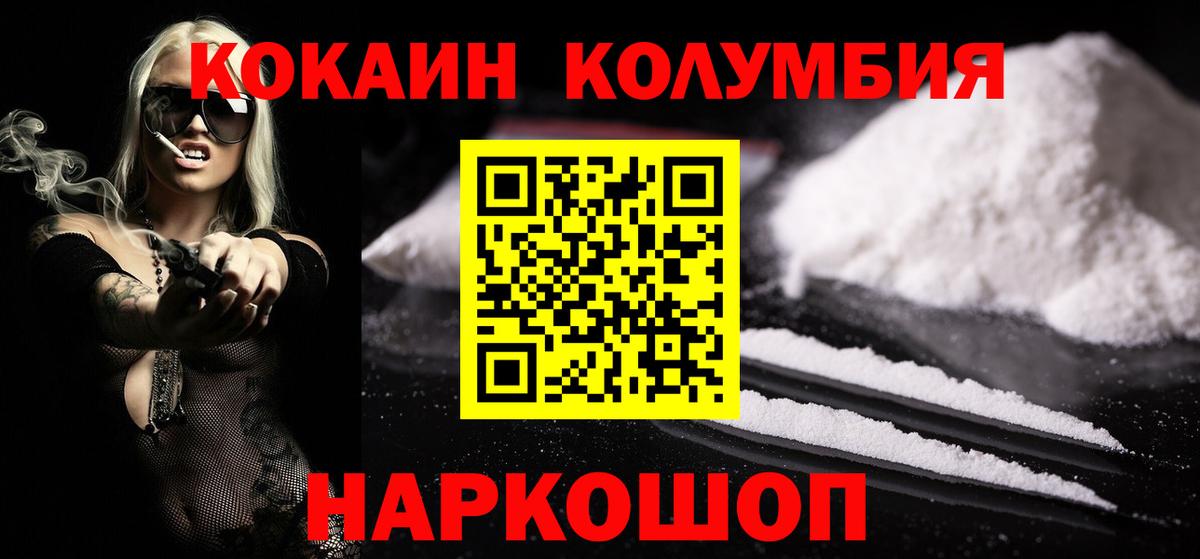 Cocaine Боливия  купить наркотики цена  Лесосибирск  КОКАИН Перу 