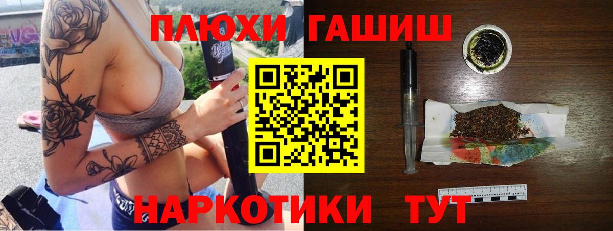 Гашиш AMNESIA HAZE  Вход с VPN  Гашиш VHQ  Лесосибирск 