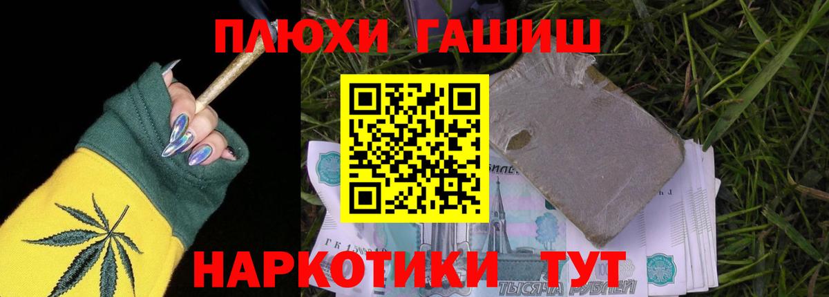 ГАШ гарик Лесосибирск