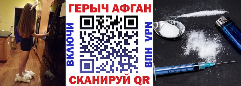 OMG маркетплейс  Лесосибирск  Героин Heroin 