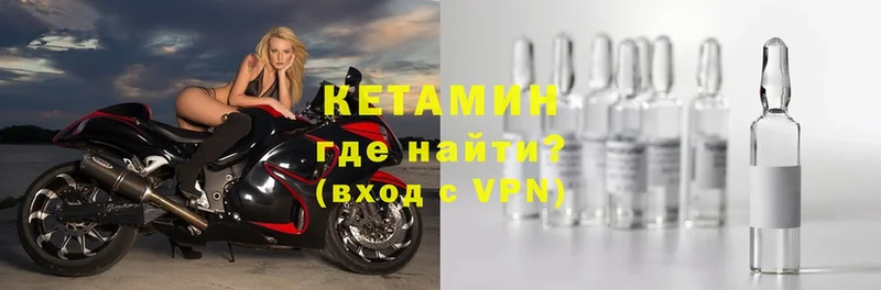 Кетамин VHQ  ОМГ ОМГ ссылка  Лесосибирск 