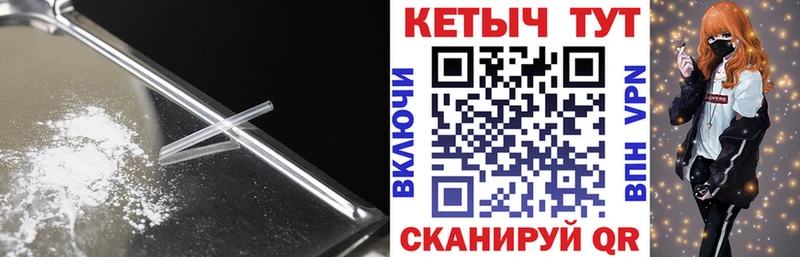 Кетамин VHQ  Лесосибирск 