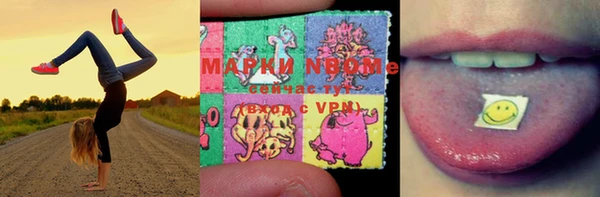 ALPHA PVP Алексин