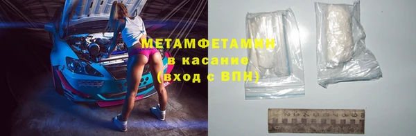 ALPHA PVP Алексин