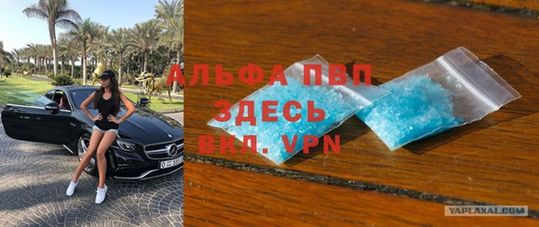 амф Алексеевка