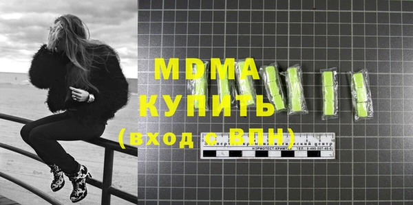 скорость mdpv Алзамай