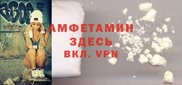 скорость mdpv Алзамай