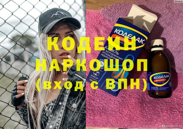 скорость mdpv Алзамай