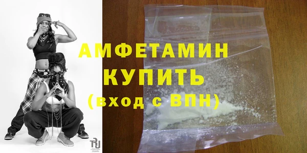 скорость mdpv Алзамай