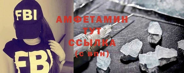 ALPHA PVP Алексин