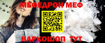 скорость Гусь-Хрустальный