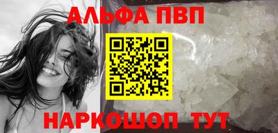 jwh Волгодонск