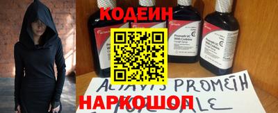 МДМА Гусиноозёрск