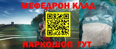 прущий лед Гусев
