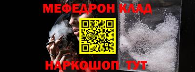 прущий лед Гусев