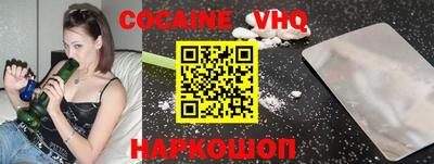 скорость Гусь-Хрустальный