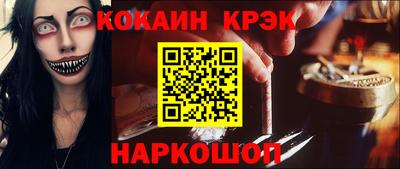 МДМА Гусиноозёрск