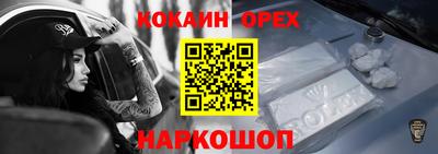 скорость Гусь-Хрустальный