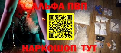 jwh Волгодонск