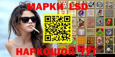 МДМА Гусиноозёрск