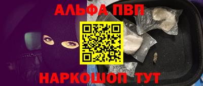МДМА Гусиноозёрск