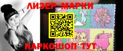 прущий лед Гусев