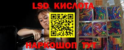 МДМА Гусиноозёрск
