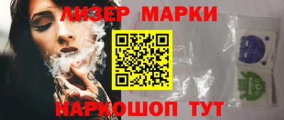 МДМА Гусиноозёрск