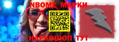 марки lsd Волжск