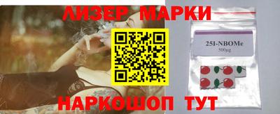 марки lsd Волжск