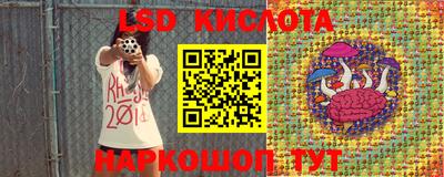 марки lsd Волжск