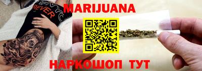 МДМА Гусиноозёрск