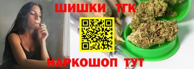 марки lsd Волжск