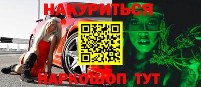 jwh Волгодонск