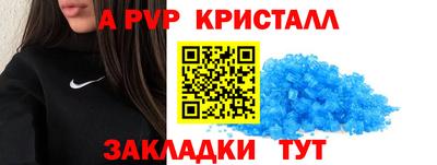 марки lsd Волжский