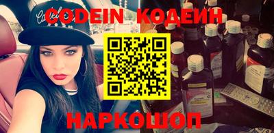 jwh Волгодонск