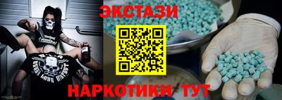 прущий лед Гусев