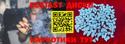 прущий лед Гусев