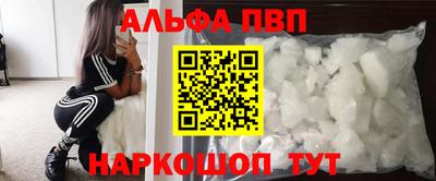 jwh Волгодонск