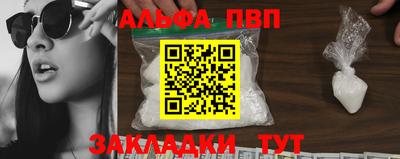 марки lsd Волжский