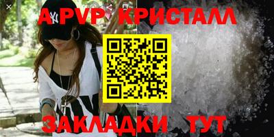 jwh Волгодонск