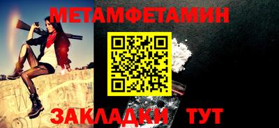 прущий лед Гусев
