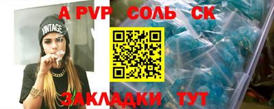 скорость Гусь-Хрустальный