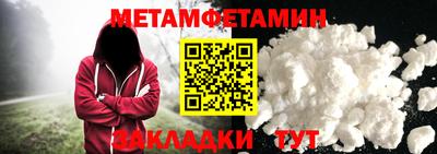 jwh Волгодонск