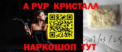 марки lsd Волжский