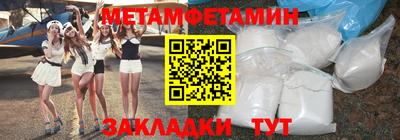 МДМА Гусиноозёрск
